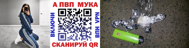 Где найти наркотики Черняховск Амфетамин МЕФ ГЕРОИН КЕТАМИН Кокаин СК Канабис