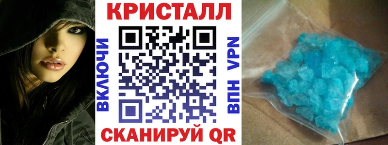 купить закладку  Черняховск  Амфетамин 98% 