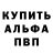 Амфетамин Premium Orthodox ahead