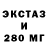 Amphetamine Розовый Mel Transports