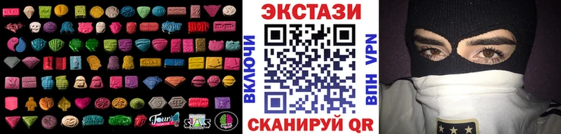 ЭКСТАЗИ DUBAI  МЕГА ССЫЛКА  Черняховск  купить наркоту 
