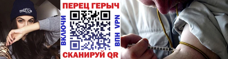 купить наркотики сайты  Черняховск  Героин герыч 