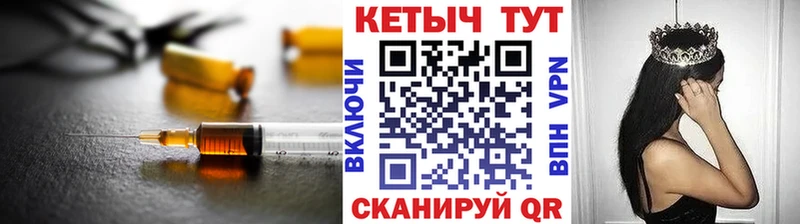 кракен ТОР  Черняховск  Кетамин ketamine 