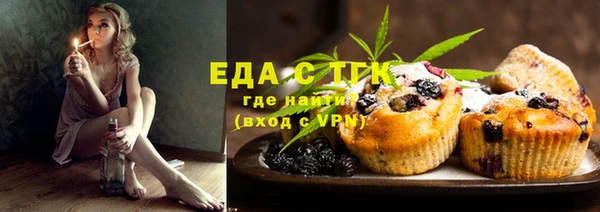 трава Аркадак