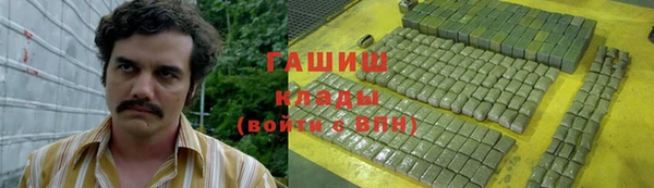 мефедрон VHQ Армянск