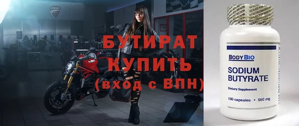 трава Аркадак