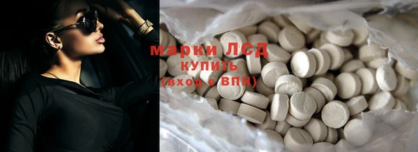 трава Аркадак