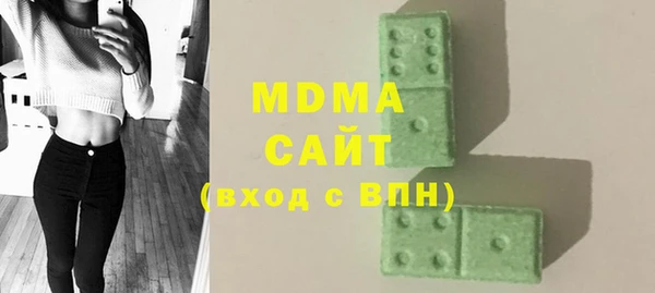 мефедрон VHQ Армянск