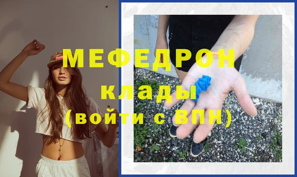 мефедрон VHQ Армянск