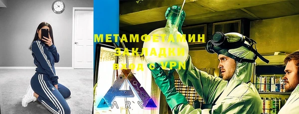 амф Арсеньев
