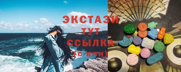 амф Арсеньев