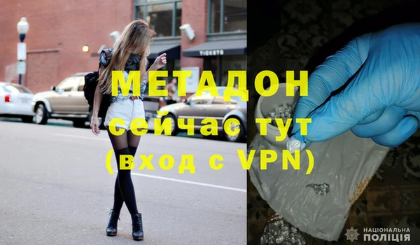 крисы Баксан