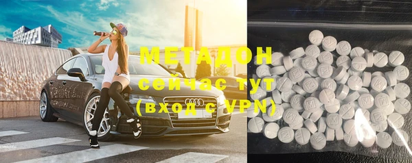 мефедрон VHQ Армянск
