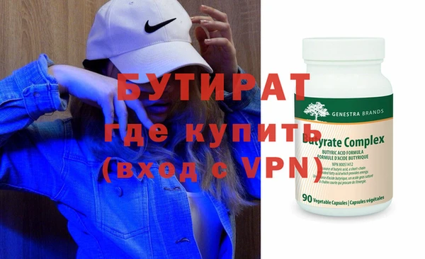 трава Аркадак