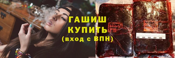 мефедрон VHQ Армянск