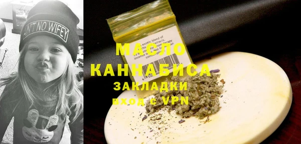 крисы Баксан
