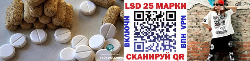 ЛСД экстази ecstasy  Черняховск 