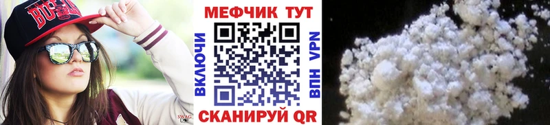 kraken ссылки Черняховск МЯУ-МЯУ 4 MMC